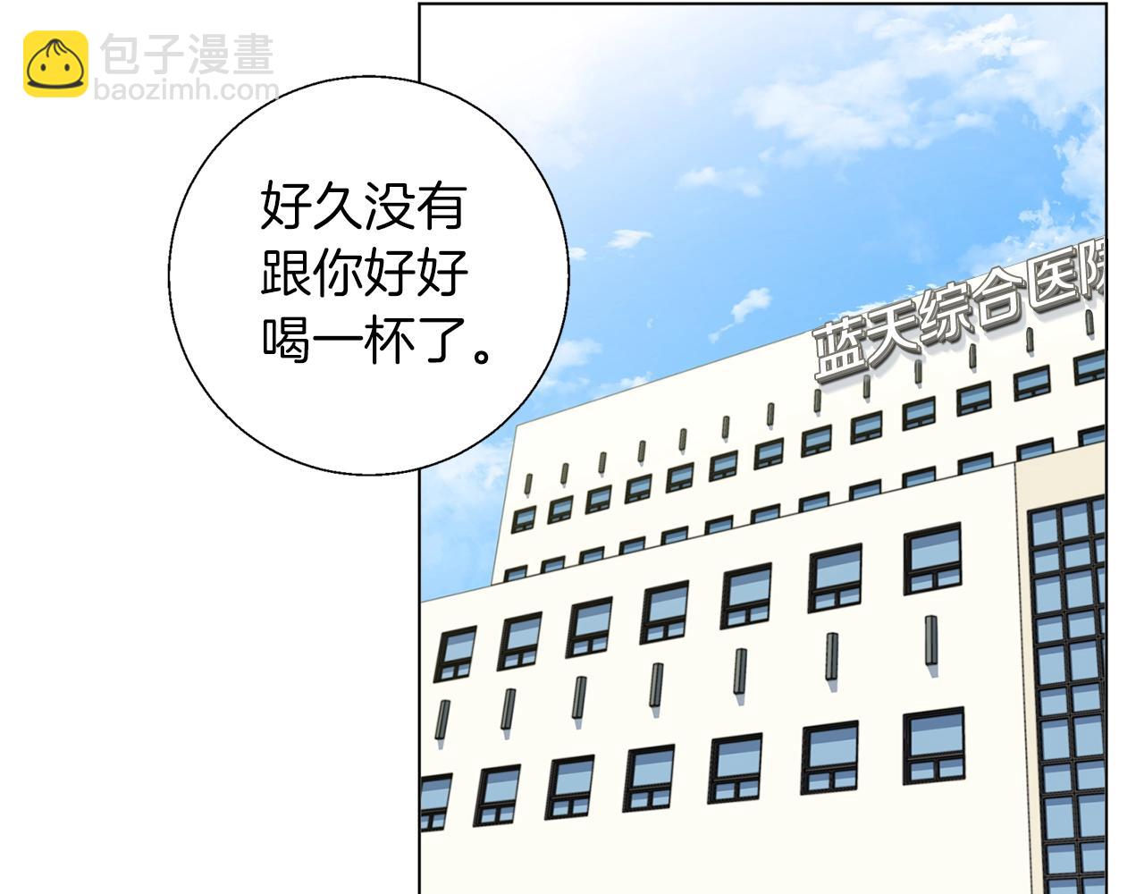 第60话 节目效果75