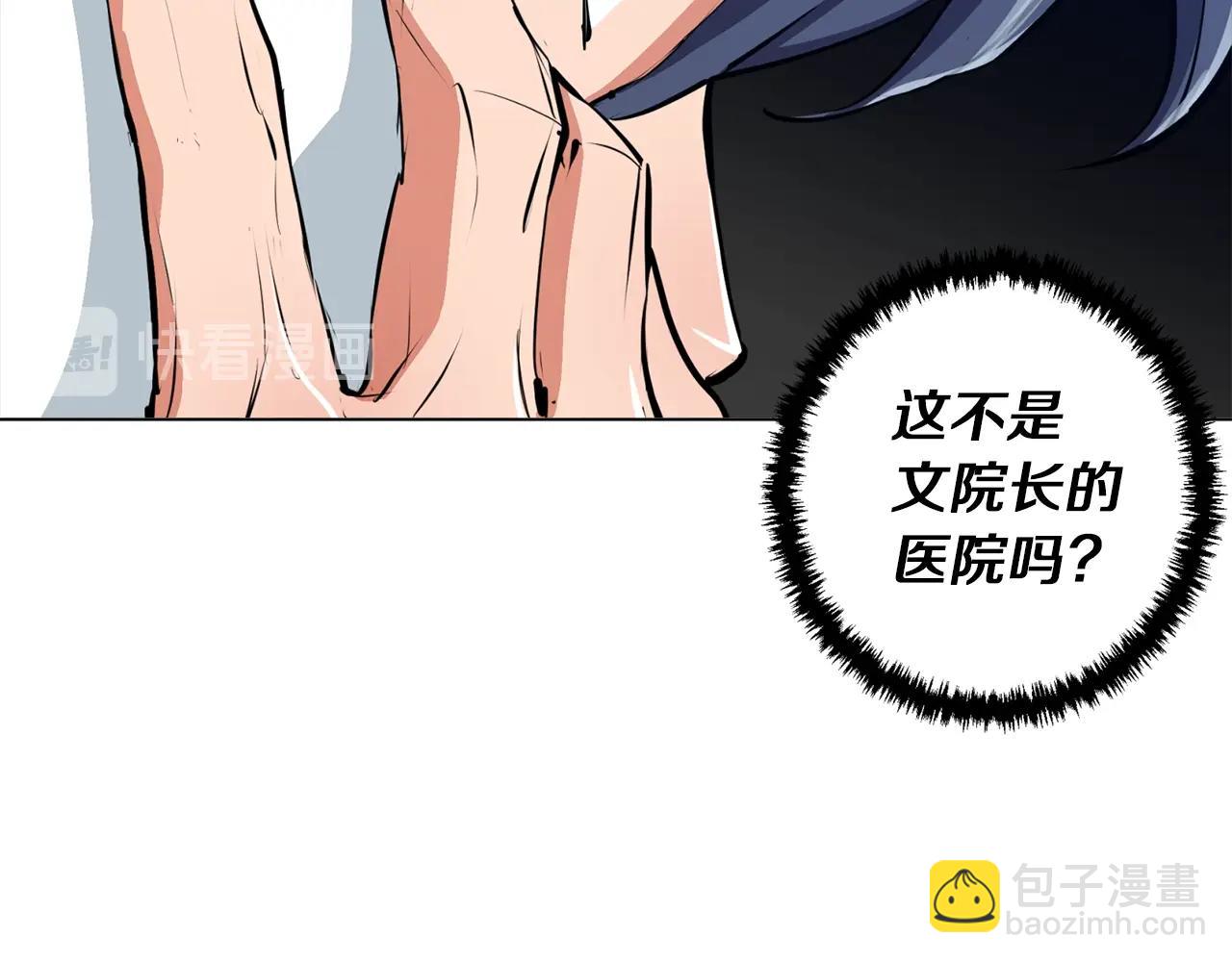 第60话 节目效果8