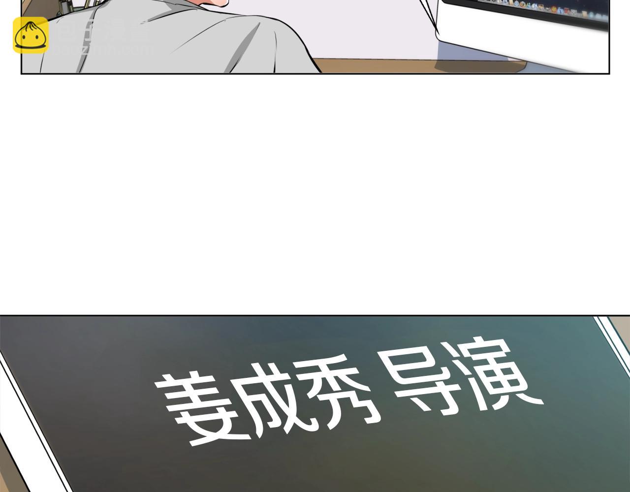 第60话 节目效果84