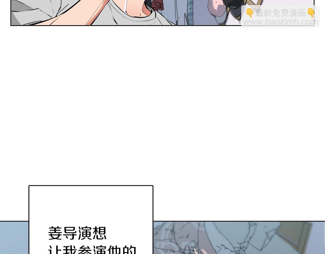 第60话 节目效果87