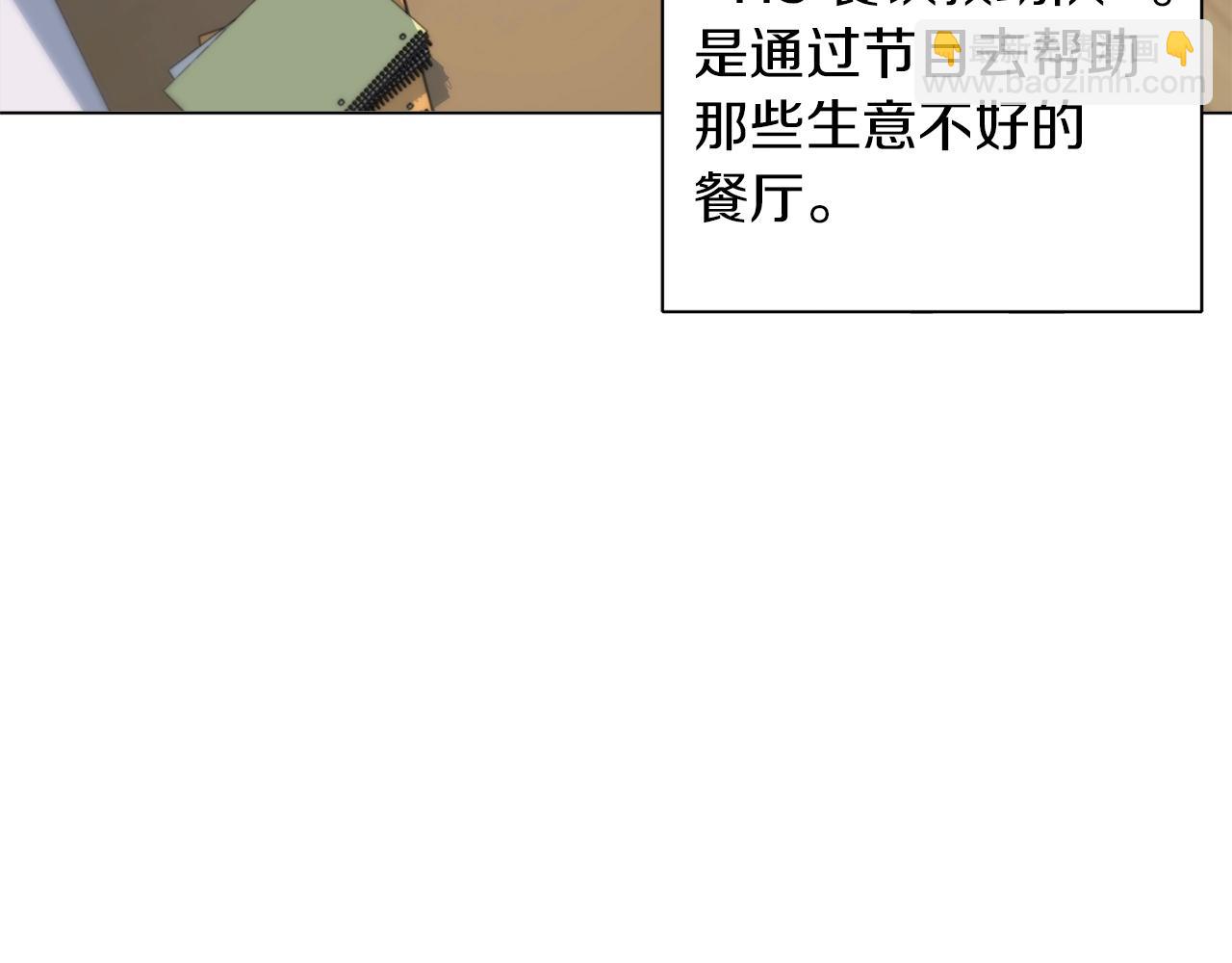 第60话 节目效果89