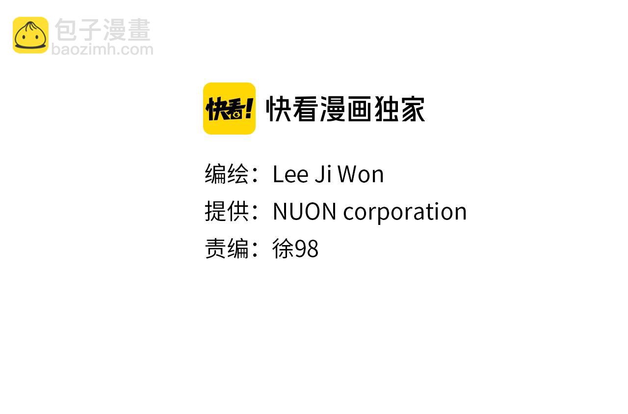 第77话 书院16