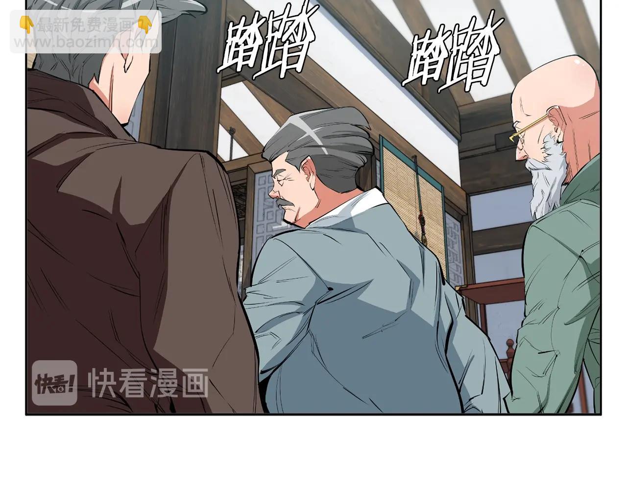 第77话 书院174