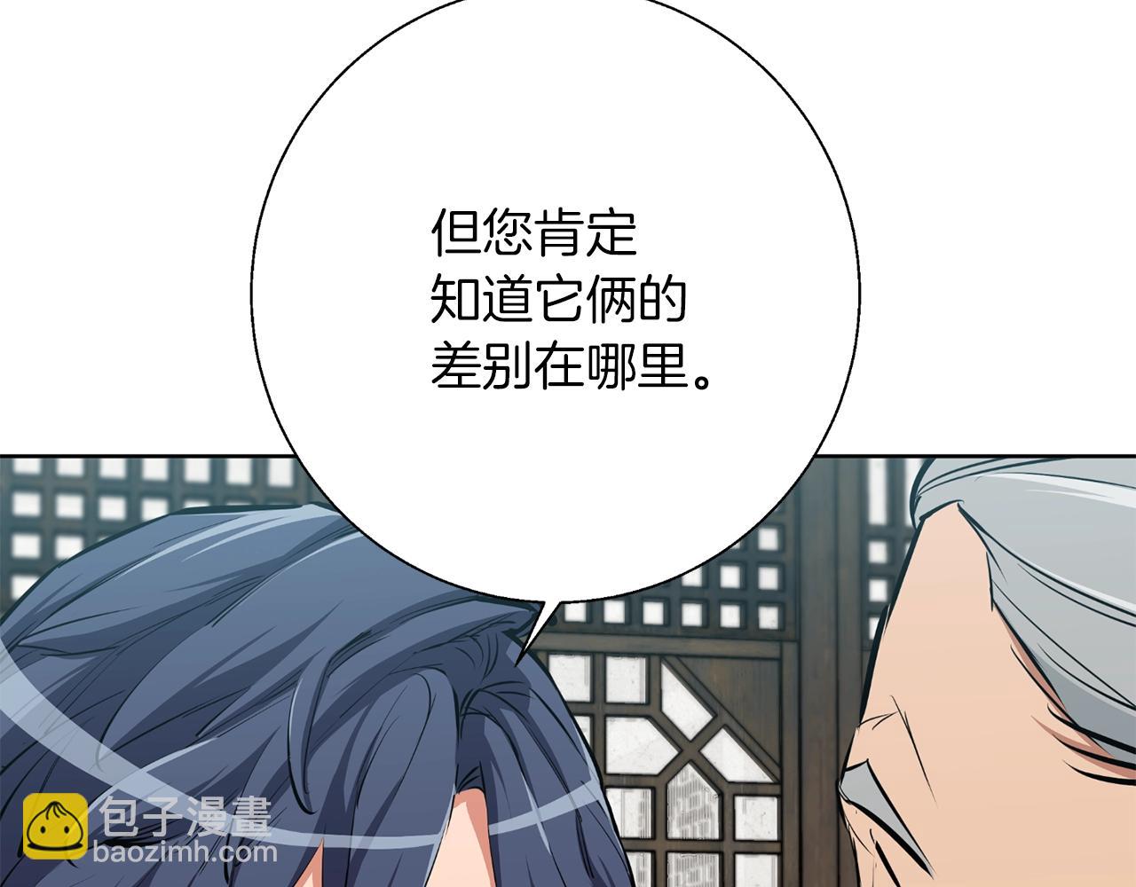 第77话 书院2
