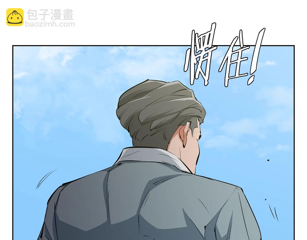 第77话 书院200