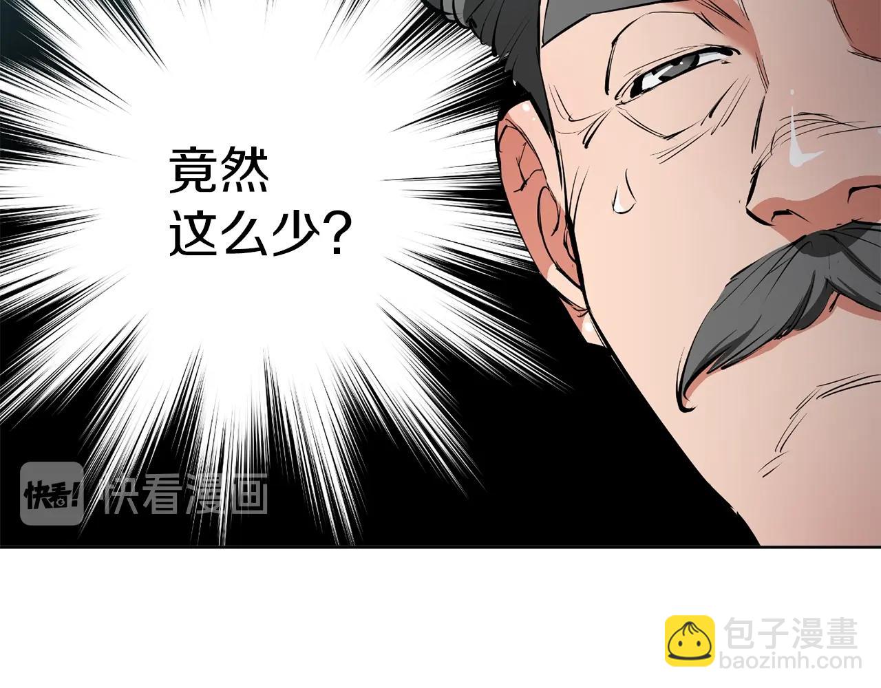 第77话 书院42
