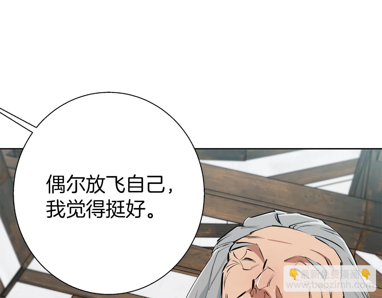 第77话 书院5