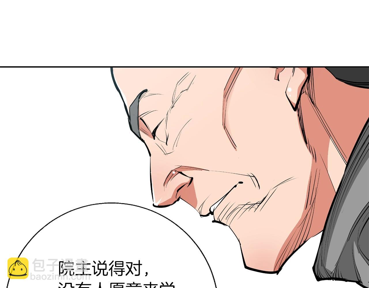 第77话 书院73