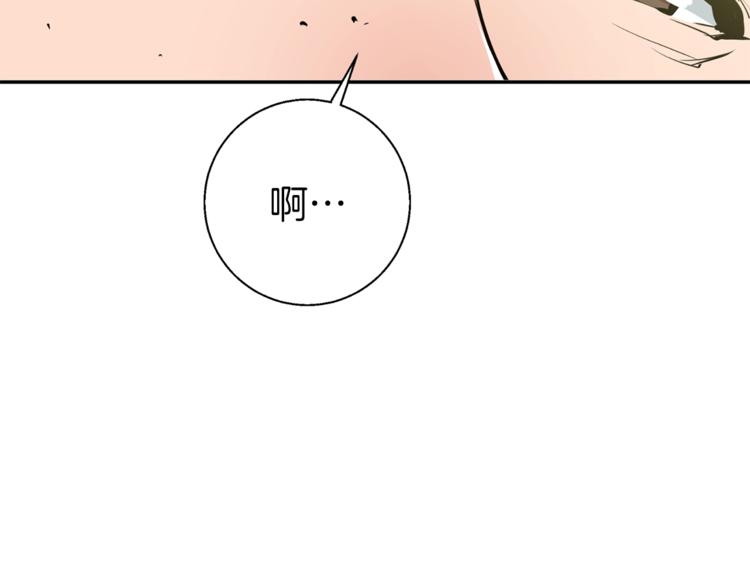 第80话 宝典的根源115