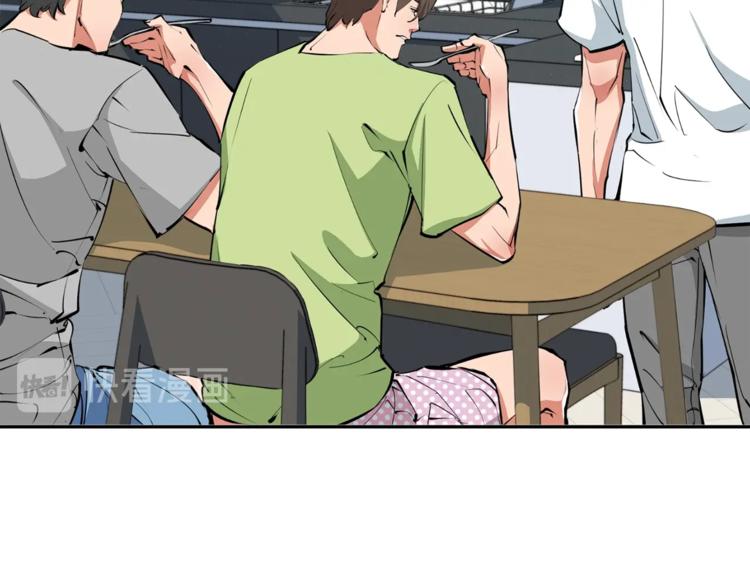 第80话 宝典的根源117