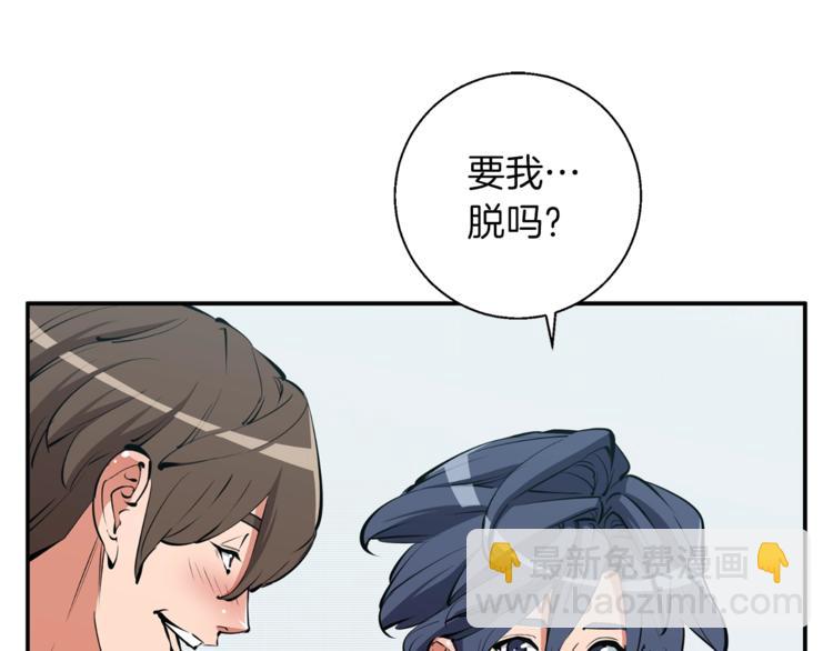 第80话 宝典的根源15