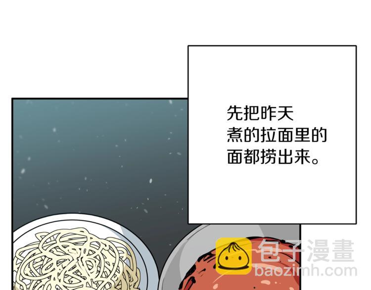 第80话 宝典的根源70