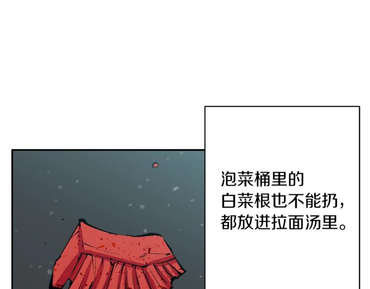 第80话 宝典的根源76