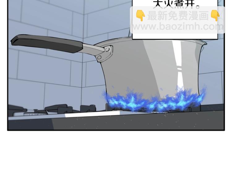 第80话 宝典的根源82