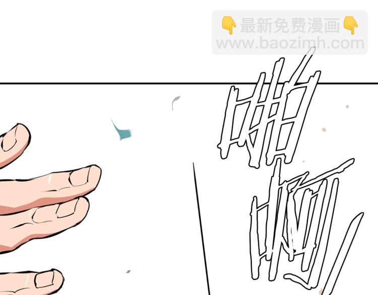 第81话 风来！121