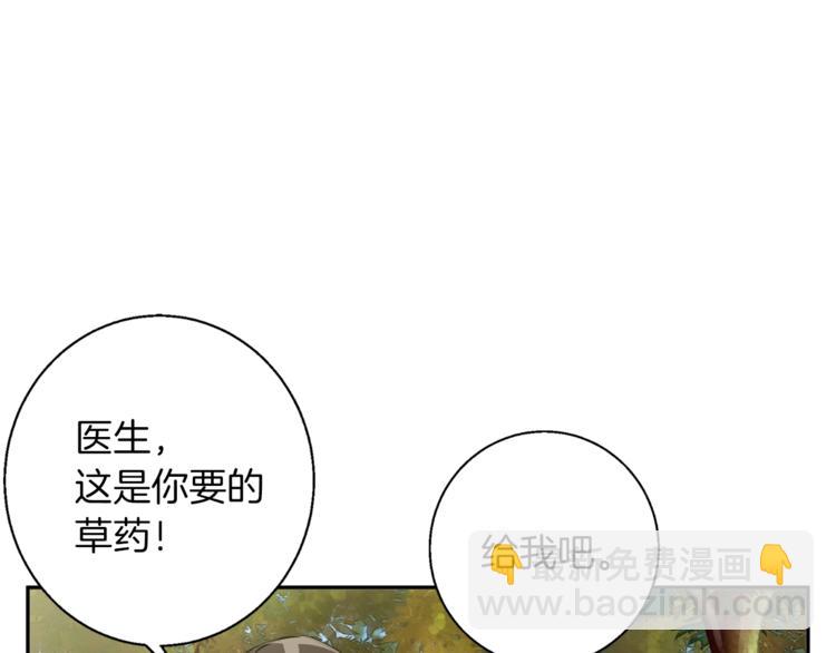 第81话 风来！162