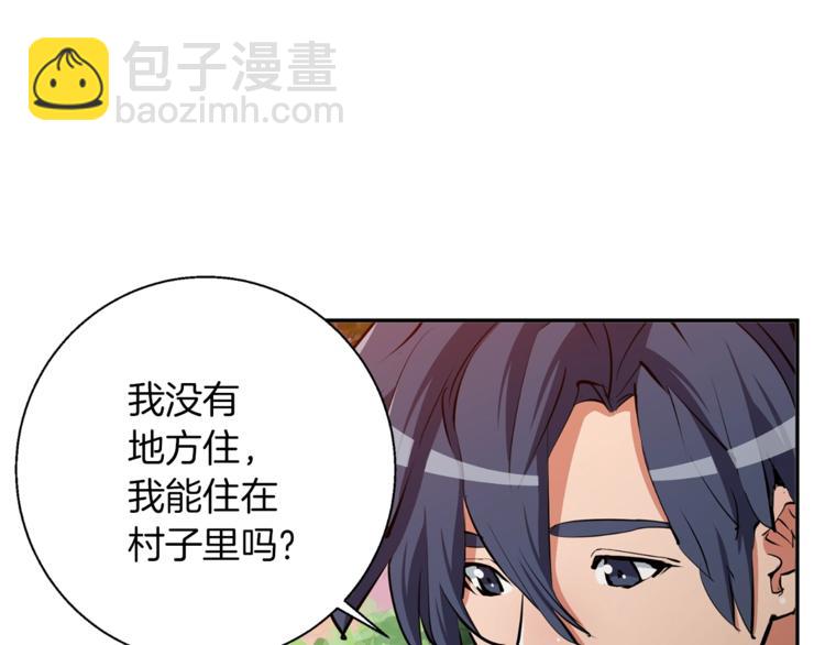 第81话 风来！183