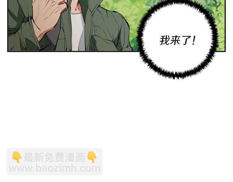第81话 风来！191