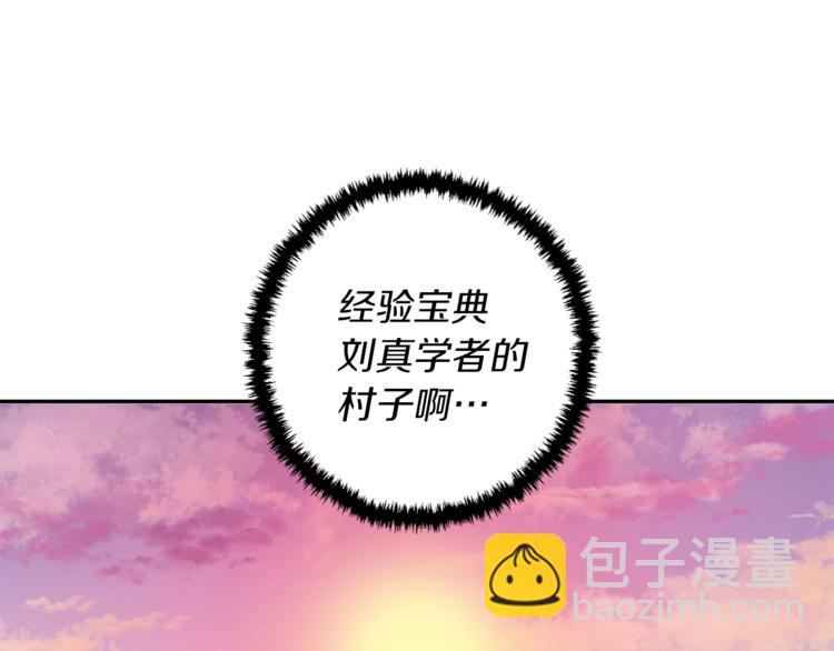 第81话 风来！192