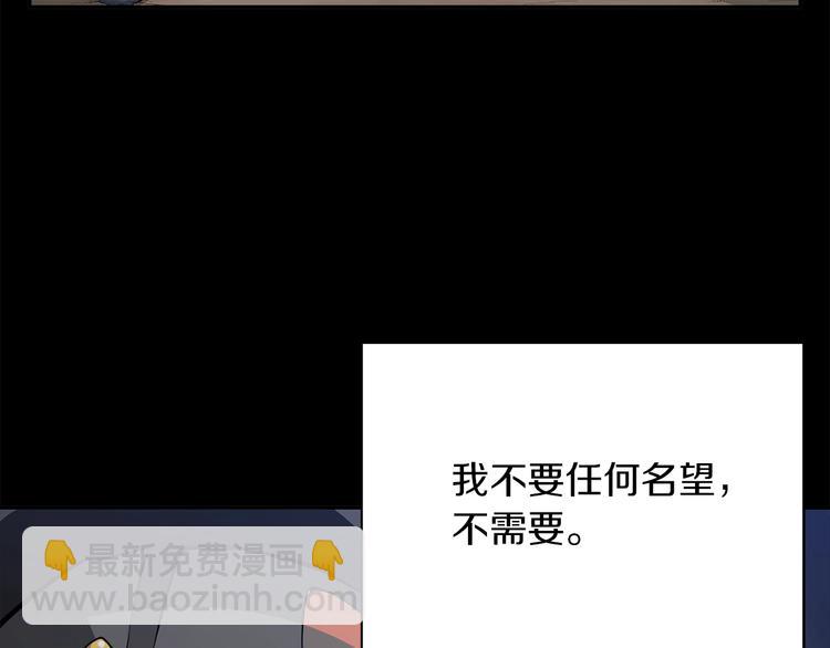 第85话 天台治疗患者120