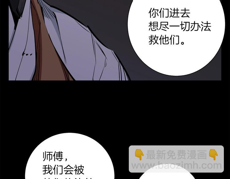 第85话 天台治疗患者132