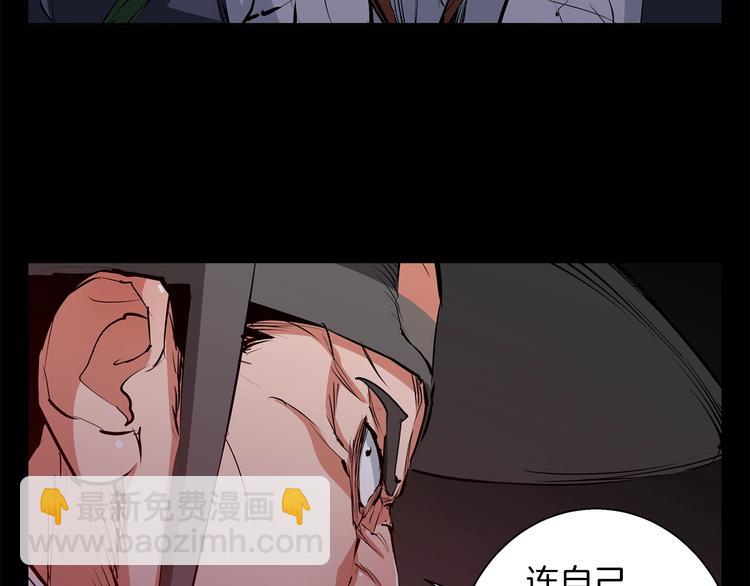第85话 天台治疗患者134