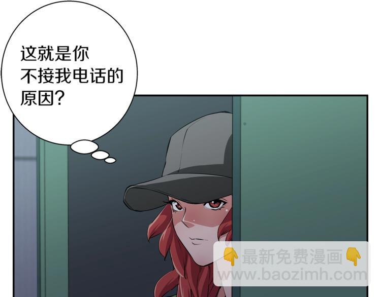 第85话 天台治疗患者53