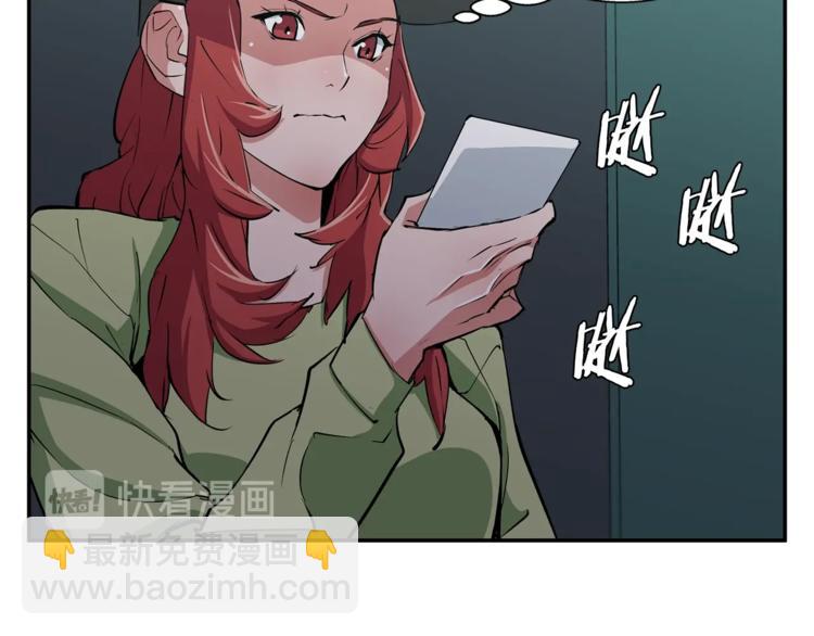 第85话 天台治疗患者57