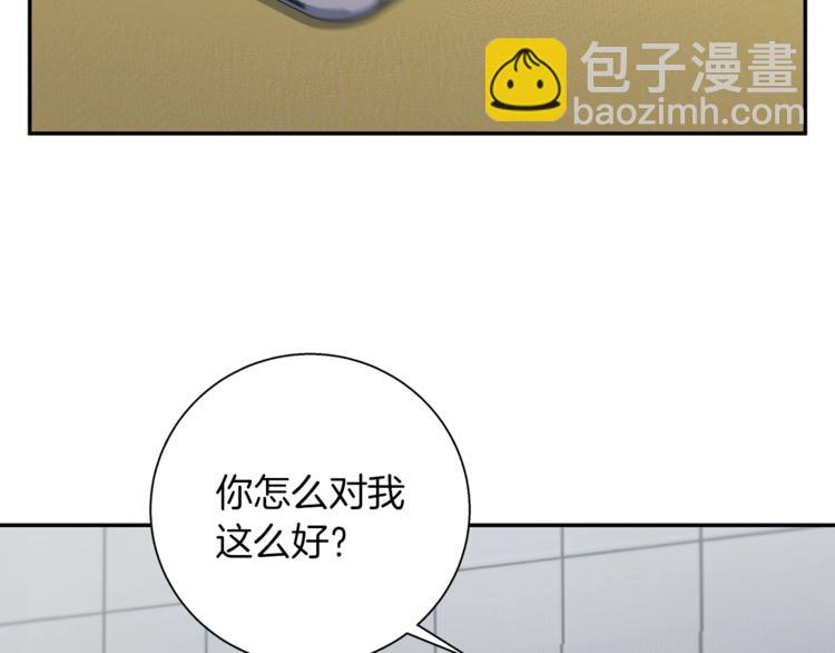 第85话 天台治疗患者59