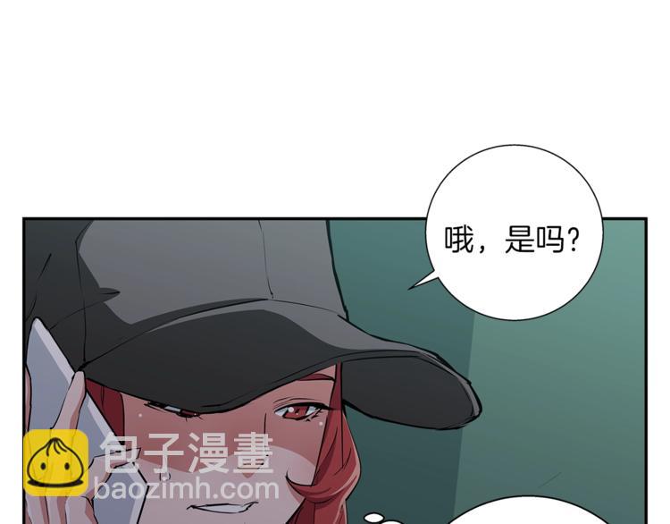第85话 天台治疗患者72