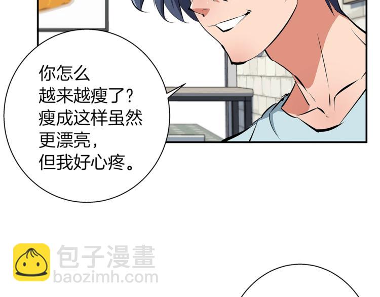 第85话 天台治疗患者95