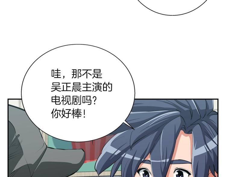 第85话 天台治疗患者97