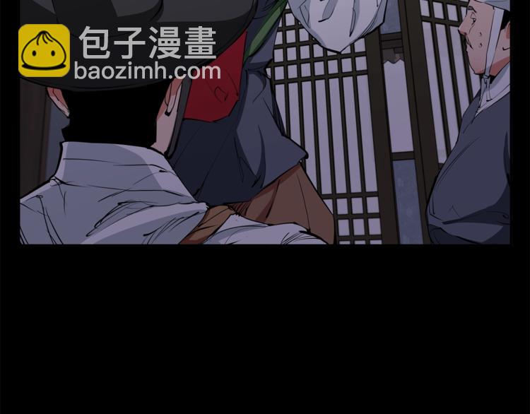 第86话 女一号1