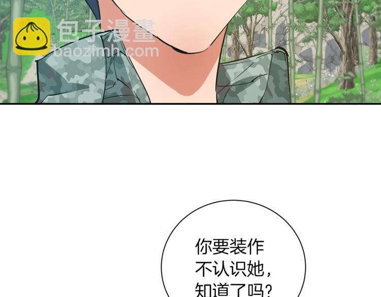 第86话 女一号101
