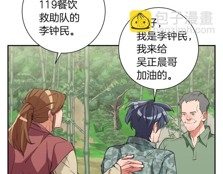 第86话 女一号108