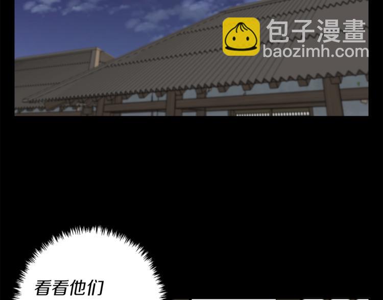 第86话 女一号11