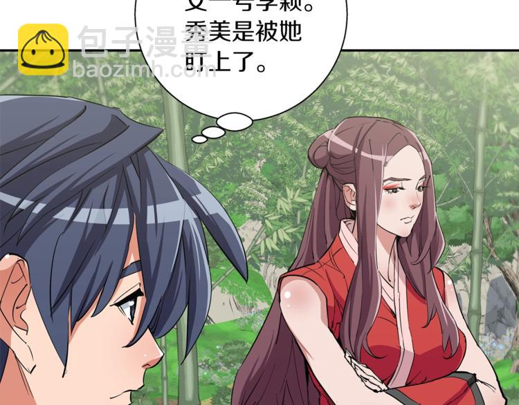 第86话 女一号114
