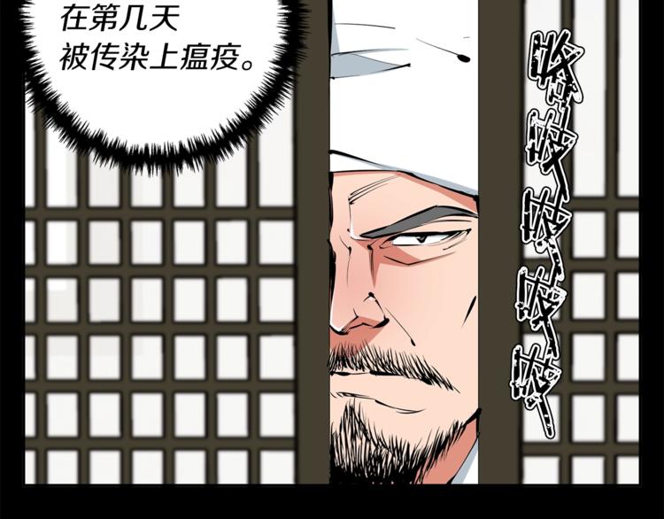 第86话 女一号12