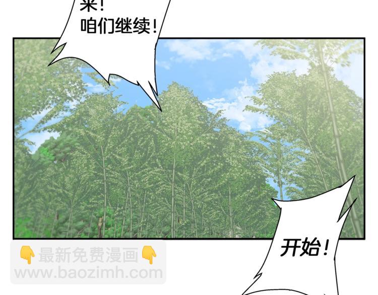 第86话 女一号124