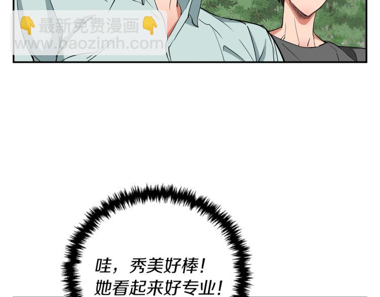 第86话 女一号132