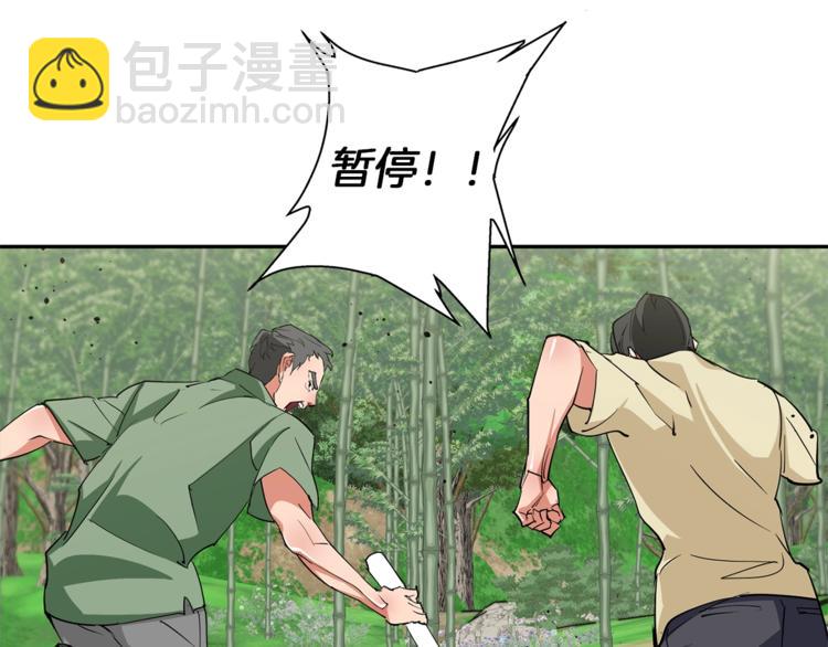 第86话 女一号136
