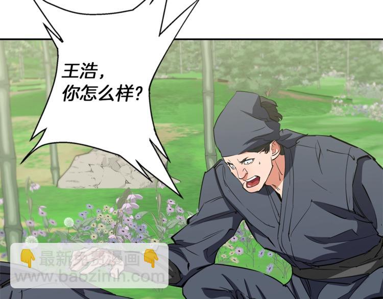 第86话 女一号138