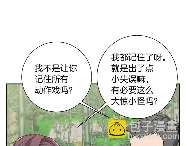 第86话 女一号145