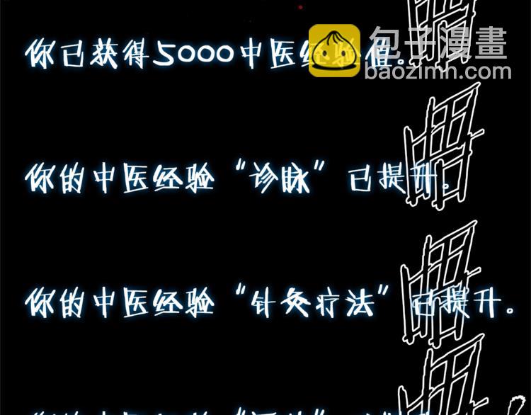 第86话 女一号42