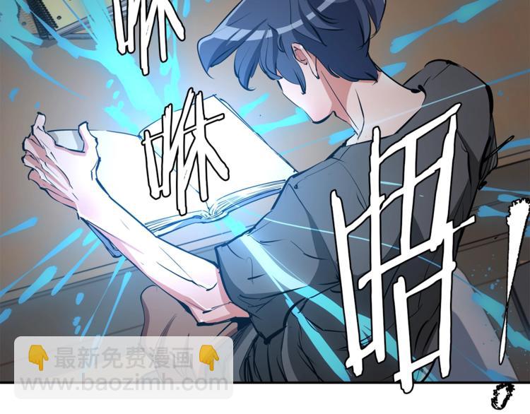 第86话 女一号48