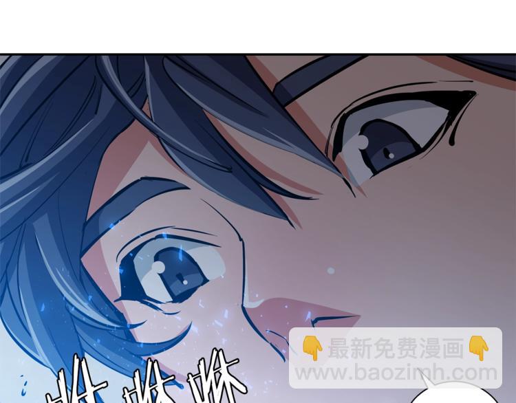 第86话 女一号50