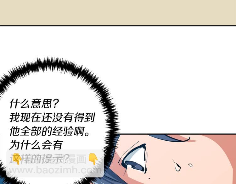 第86话 女一号57