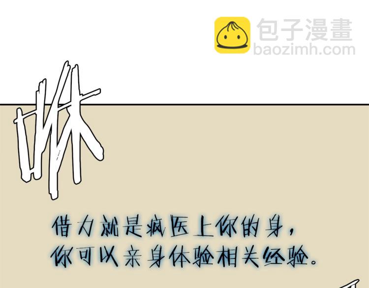 第86话 女一号69
