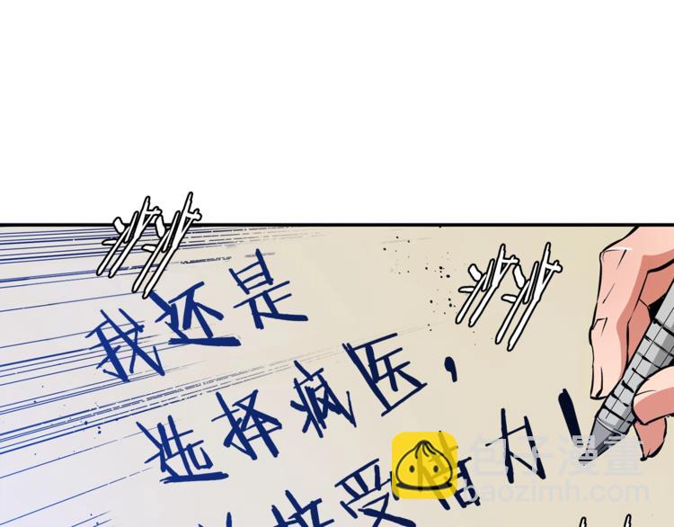 第86话 女一号75