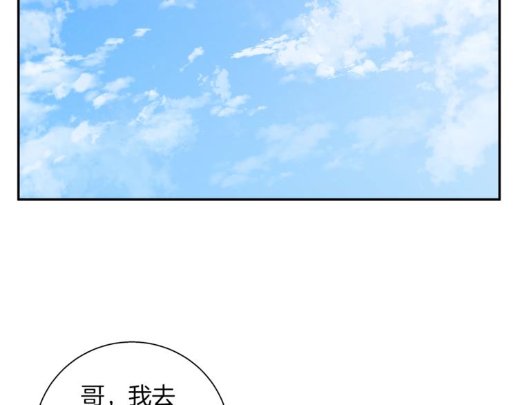 第86话 女一号82